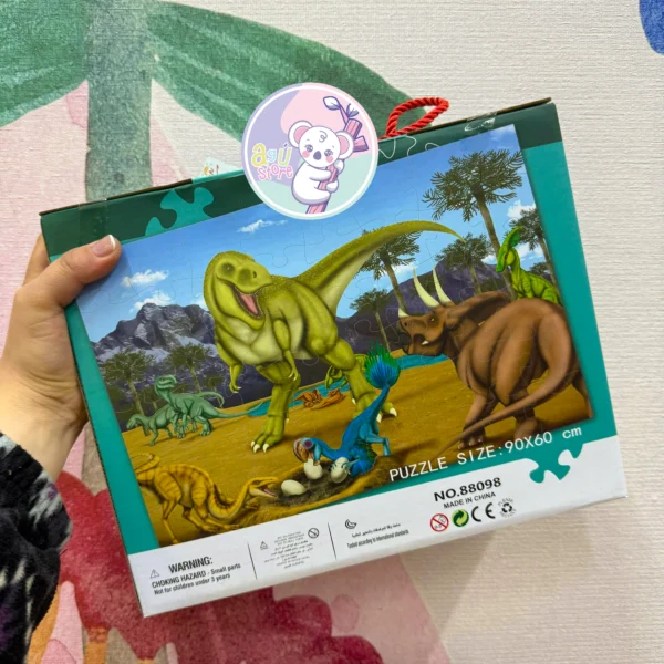 Puzzle dinosaurios 48 piezas - Imagen 2
