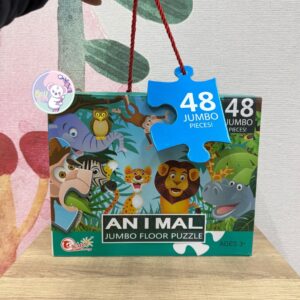 Puzzle animales de la selva 48 piezas