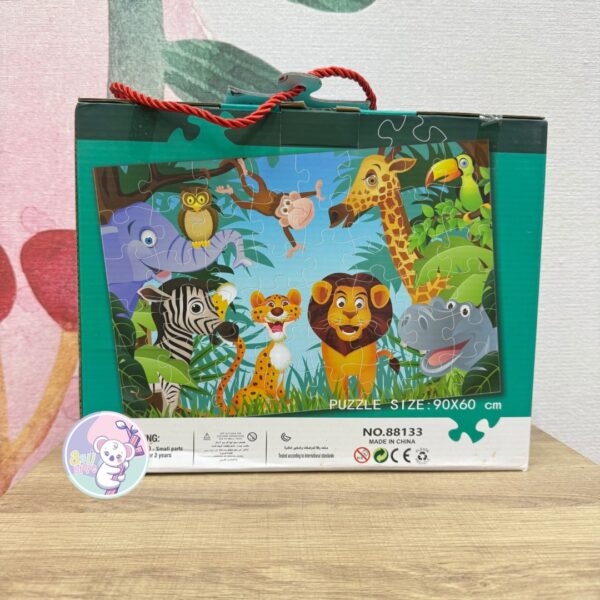 Puzzle animales de la selva 48 piezas - Imagen 2